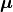 \bm\mu